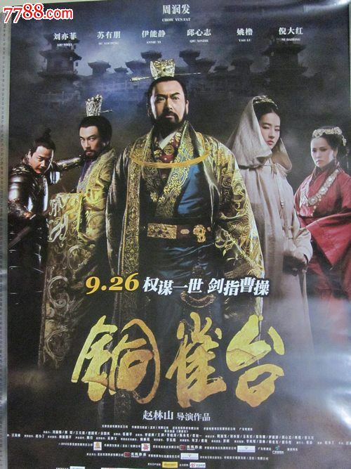 阿尔梅里亚大学艺术文凭证书